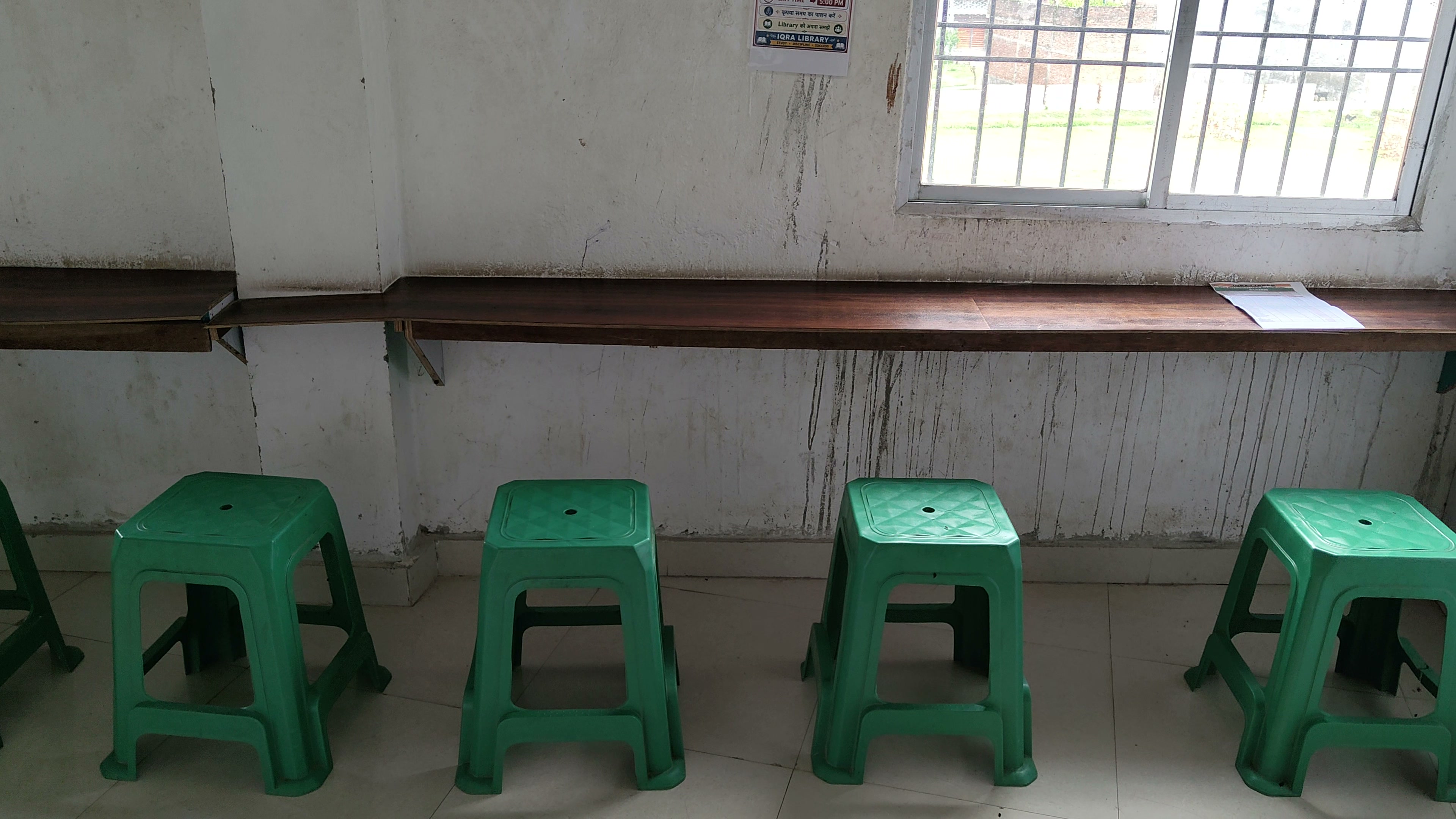 Iqra Library Launch Area